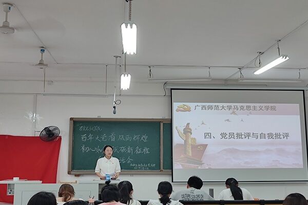 本科生政教专业党支部顺利召开“百年大党看风雨辉煌，初心如磐砥砺新征程”组织生活会
