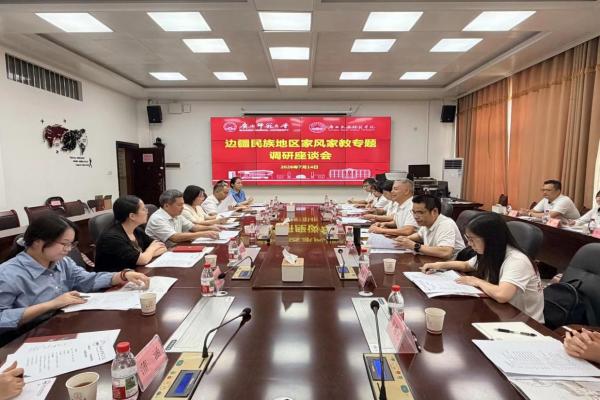 校领导赴崇左、百色市看望边疆民...