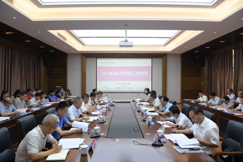 马院党委书记陈国华在学校2021年第2次党建工作例会上做交流发言