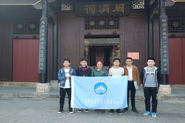 新时代廉洁文化教育基地文化建设现状及其对策研究——廉洁文化行团队开展调研