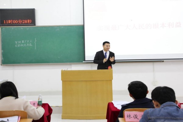 马克思主义学院师范生技能大赛暨2021年度广西师范大学师范生教学技能大赛决赛圆满落幕