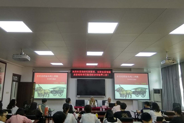 我院特聘教授、吉林省委党校吴祖鲲教授莅临马克思主义学院讲学