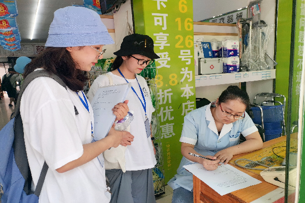 【社会实践】马克思主义学院“爱的恭养”团队赴恭城瑶族自治县开展调研活动