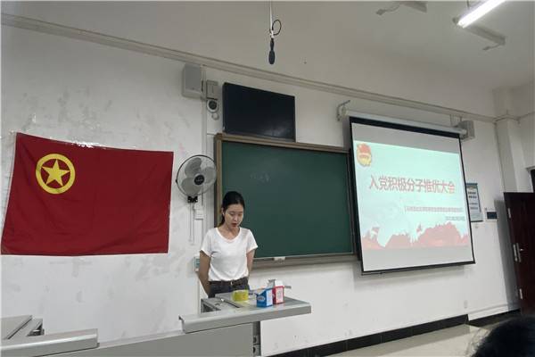 马克思主义学院研究生思政团支部成功举办入党积极分子推优大会