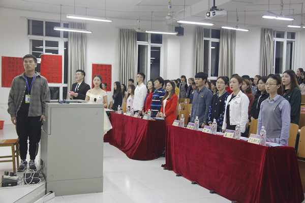马克思主义学院分团委举行2017-2018学年第一学期团支部考评大会