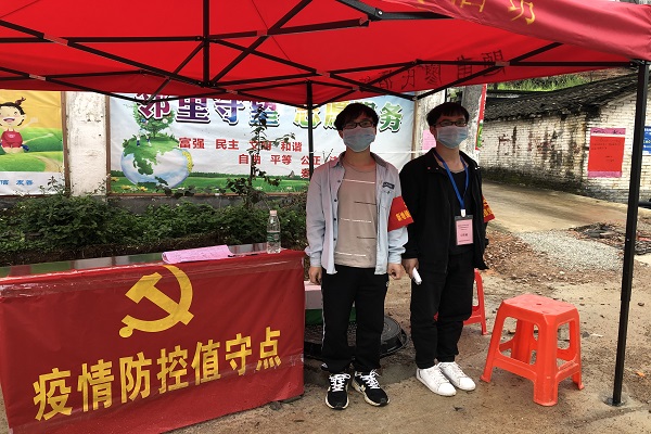 马克思主义学院研综合第二党支部顺利开展“围绕重点马院建设，发挥党支部的战斗堡垒和党员先锋模范作用”线上主题党日活动