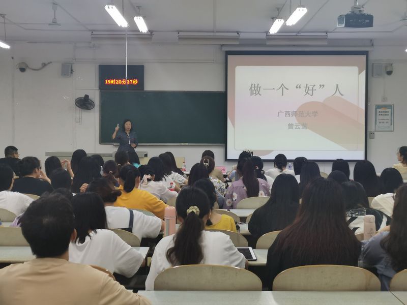马克思主义学院开展“5.10思廉日”廉洁教育系列讲座