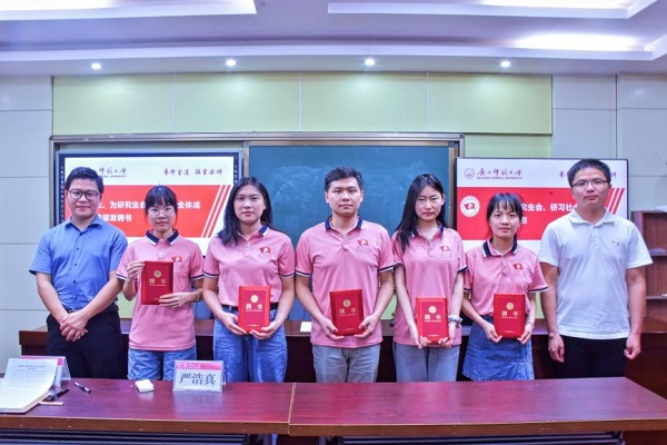 【马院资讯】薪火相传、砥砺前行——马克思主义学院顺利举行研究生会、望道/四史”研习社换届大会