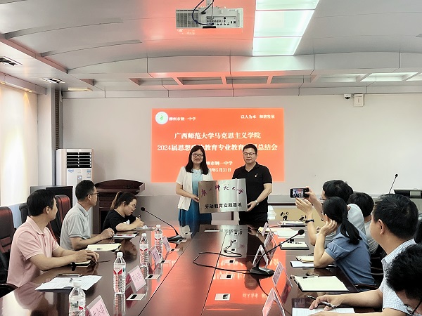 马克思主义学院前往柳州市钢一中学开展院校合作交流座谈会