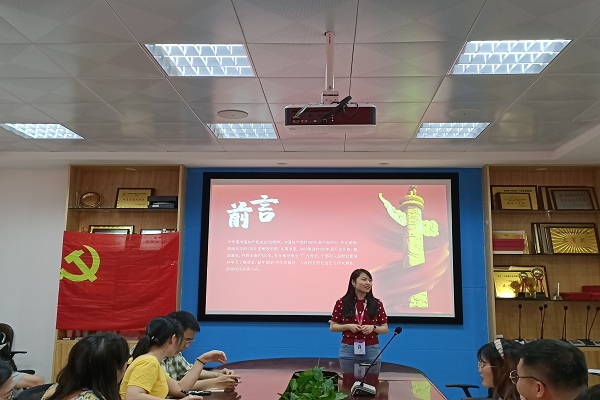 研究生思政专业党支部开展“学好百年党史”支部书记上党课活动