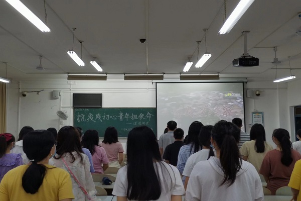 马克思主义学院2019级思想政治教育第二团支部成功开展“抗‘疫’践初心，青年担使命”道德讲堂活动