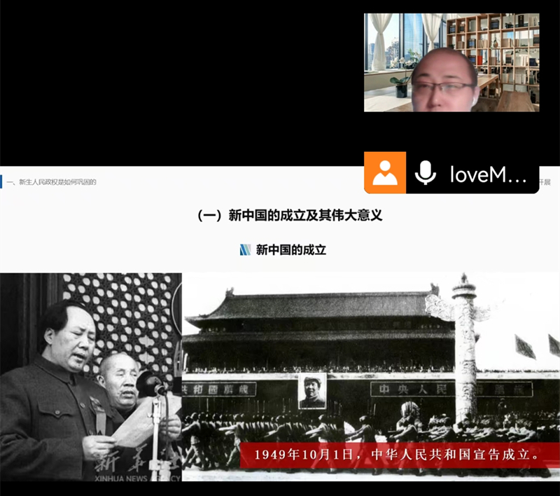 中国近现代史纲要教研室开展教学公开课活动