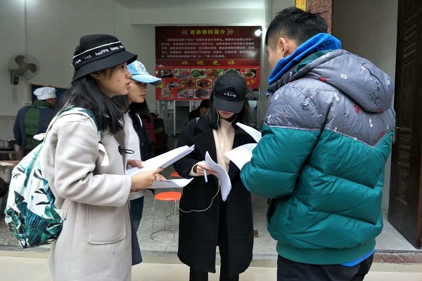发散宗教智慧，领略共生魅力——追宗小分队隆林行