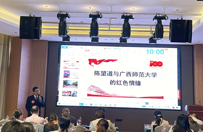 马克思主义学院教师在全区高校思政课教师讲“四史”优秀微课比赛中获好成绩