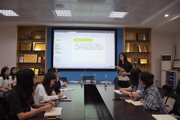 我院2018——2019学年第二学期通讯员培训会顺利开展