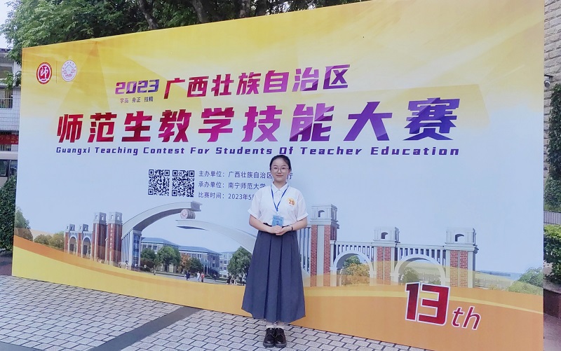 【喜报】马克思主义学院学子在第...