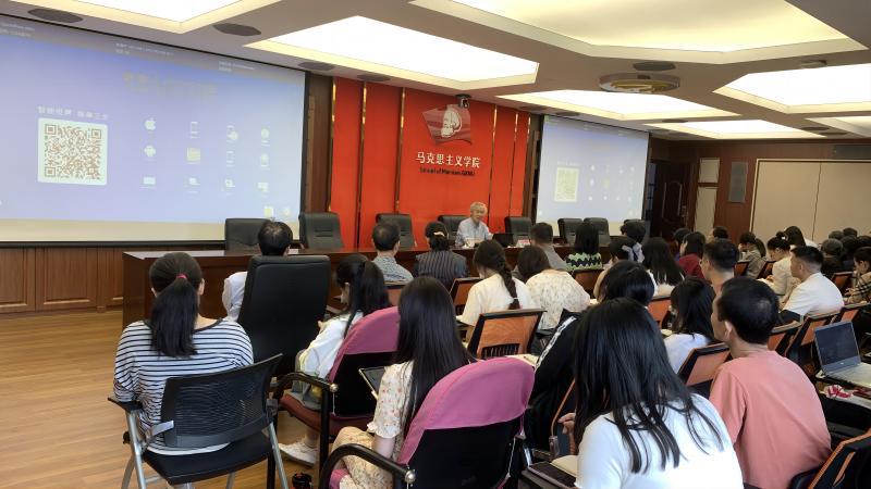 学院举行“望道讲堂”第89讲：《康德的三大批判与四问之关系——从道德的角度看》