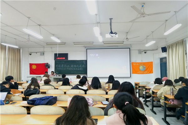 马克思主义学院2019级思想政治教育第三团支部成功举行“兰谷遗芳远，精神永相传——感悟秀美人生，争做黄文秀式好青年”主题团日活动