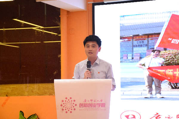 马克思主义学院顺利召开“永远跟党走，奋进新时代”暑期社会实践活动专题分享会