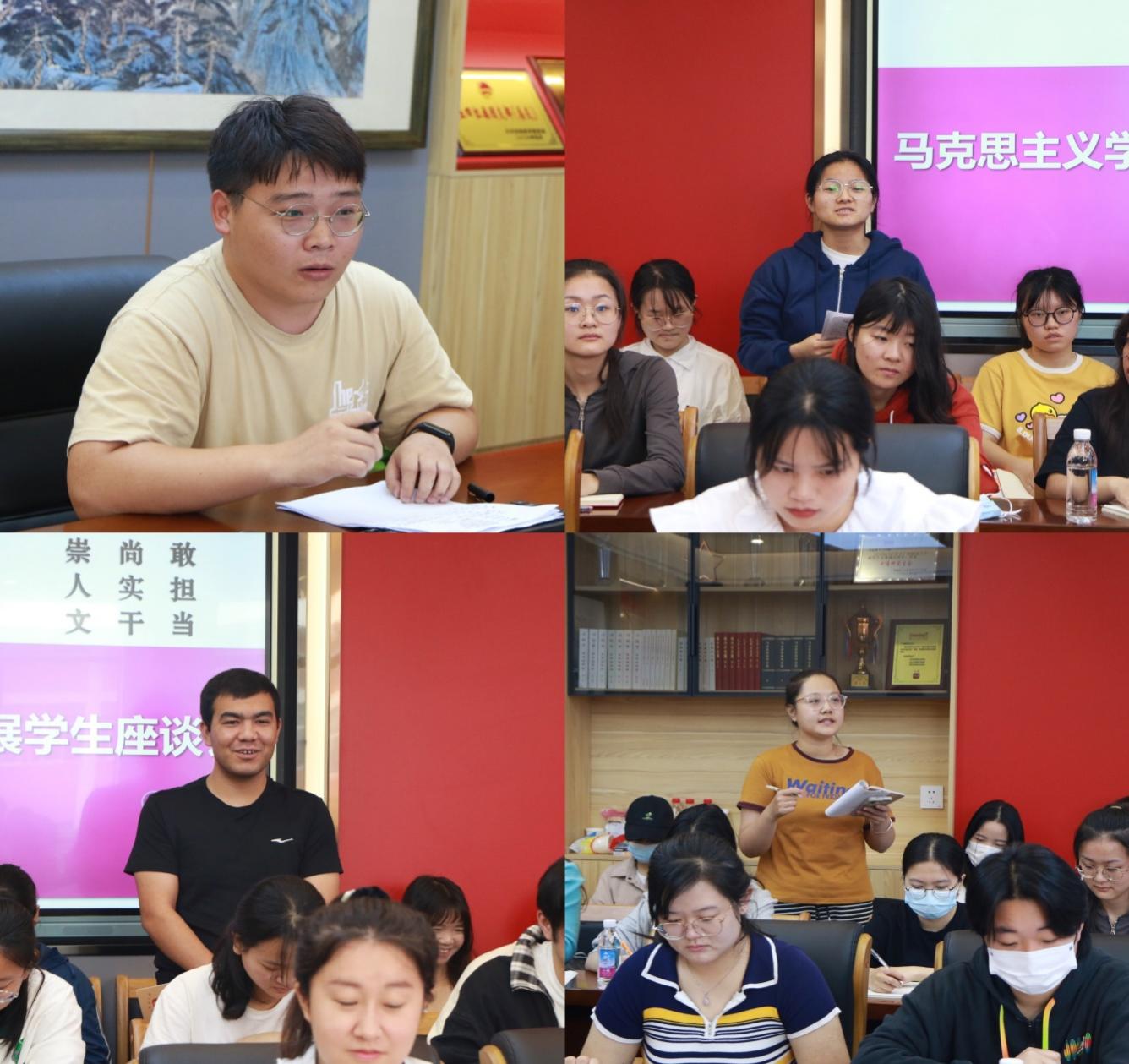 【主题教育·调查研究】马克思主义学院召开高质量发展学生座谈会