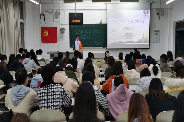 把握时代脉搏，奏响马院强音——马克思主义学院学生热议党的十九届六中全会精神