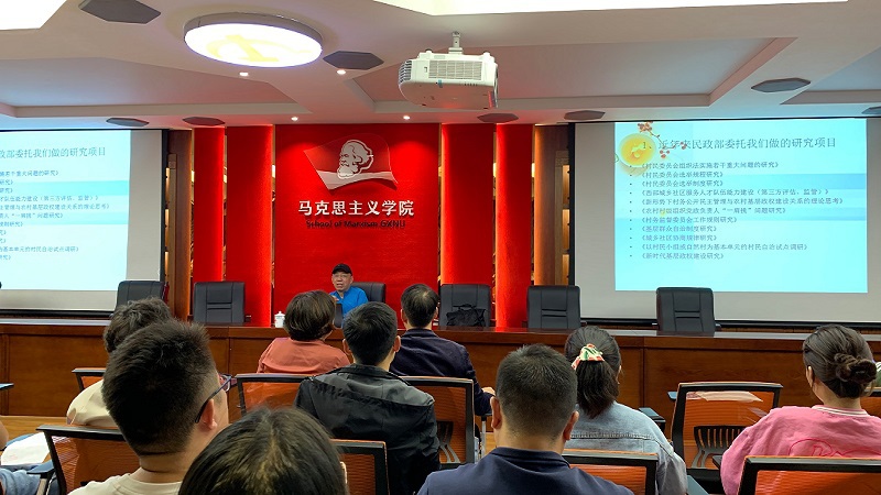 【望道讲堂】第10讲：谈谈研究方法——以我做民政部的 “命题作文”为例