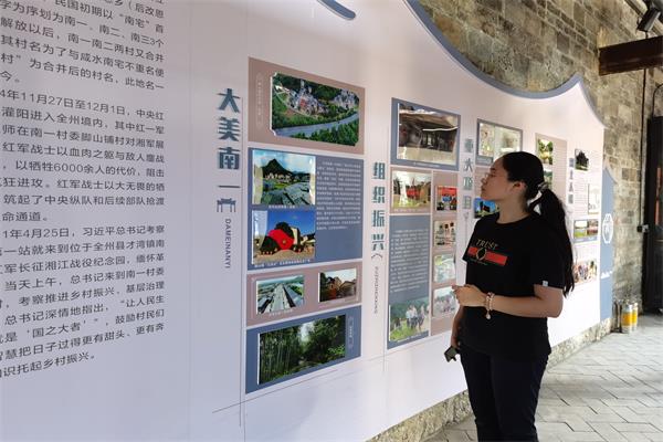 牢记领袖嘱托，建功乡村振兴——马克思主义学院“探研红旅·察观民生”团队赴桂林市全州县才湾镇开展调研