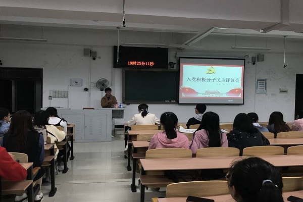 马院研究生综合第一党支部开展集中学习党的十九届五中全会精神暨入党积极分子民主评议会