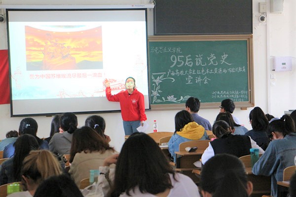 马院学子共同学习五四精神和习近平总书记在北京大学师生座谈会上的讲话精神