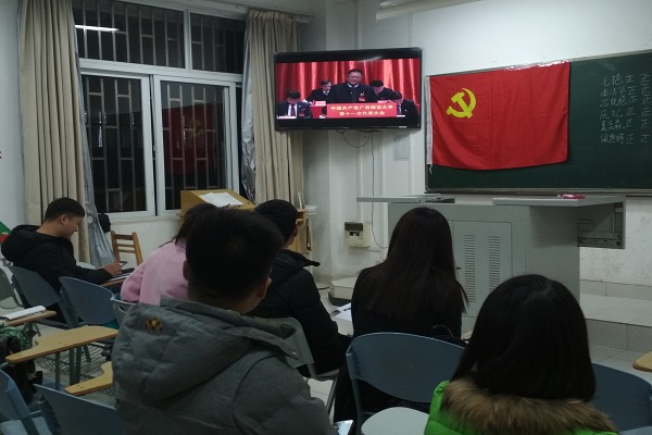 马克思主义学院研究生思政专业党支部召开学习贯彻“学校第十一次党代会精神”专题会