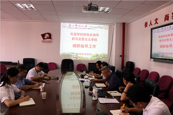 广西师大马院|博士点单位|广西一流学科