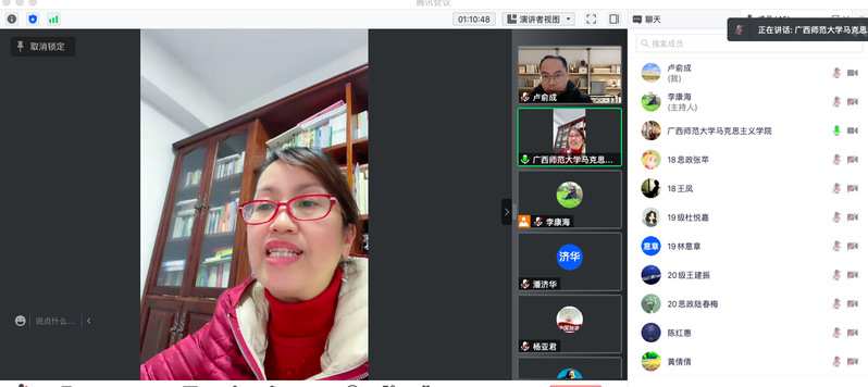 马克思主义学院主要负责人深入联系的博士生党支部指导主题党日活动