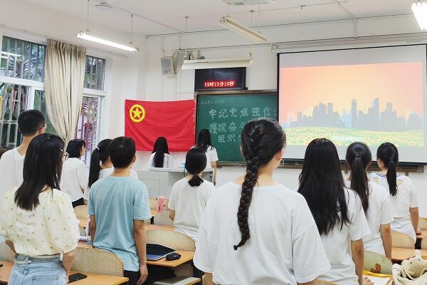 2019级思想政治教育第一团支部顺利举行“牢记党嘱强信念，接续奋斗新征程” 组织生活会活动