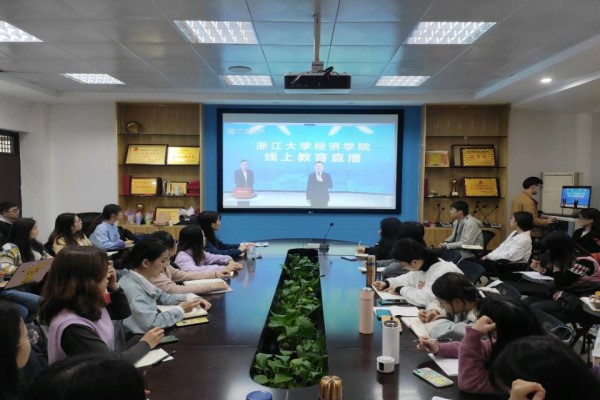 马克思主义学生党支部集中观看《不忘初心、牢记使命—    —红船精神的历史内涵与时代价值》党史学习教育 线上讲座