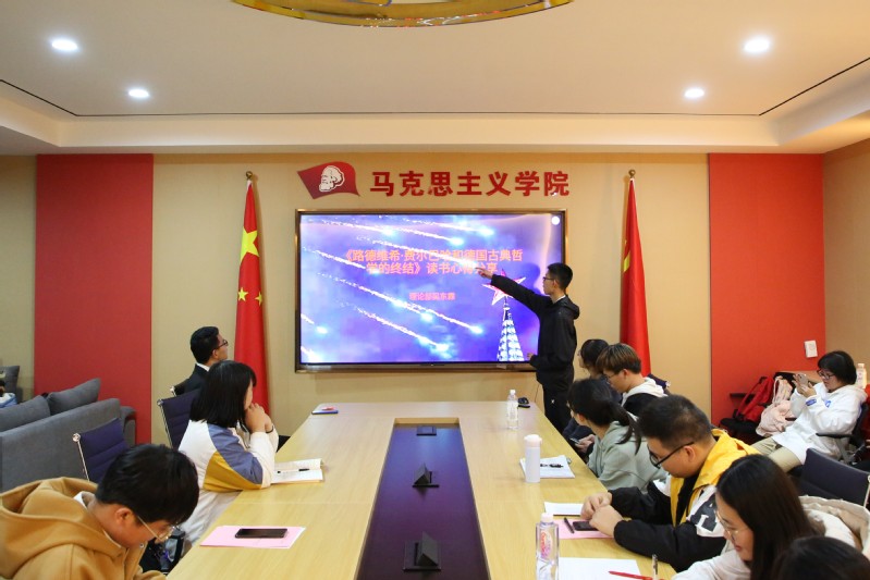 广西师范大学青年马克思主义者协会举办马克思·靠谱——“智聚漂流，思享悦读”读书沙龙活动