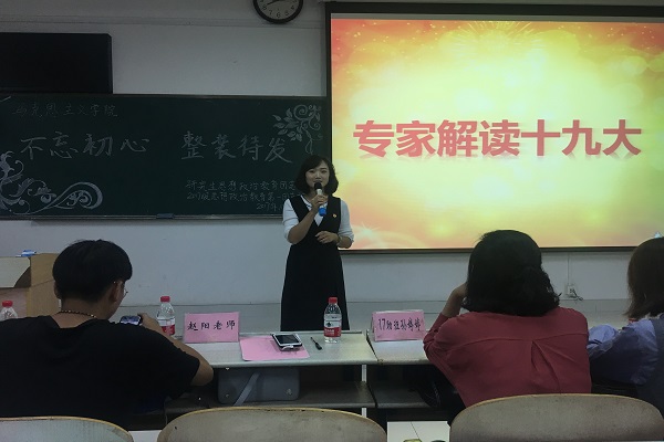 “不忘初心 整装待发” 主题团日活动圆满结束