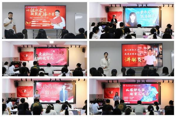筑梦青春，“职”引未来——马克...
