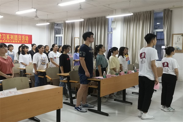 我院2018级思想政治教育第二团支部举办“学习‘政’当时，创新续辉煌”学习系列团日活动之大创经验分享会