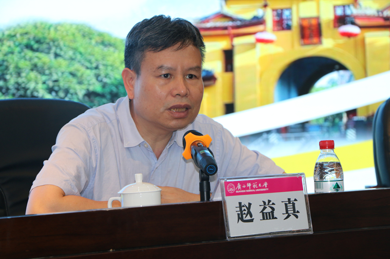 自治区党委教育工委宣传部部长,教育厅思政处处长赵益真讲话