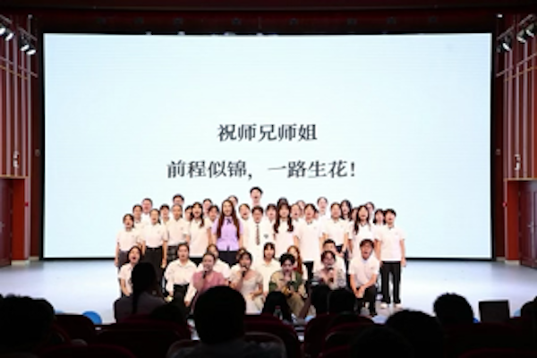 以梦为马向未来——马克思主义学院举办2023届 毕业生欢送会