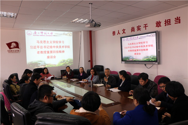 广西师大马院|博士点单位|广西一流学科