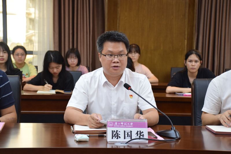 马克思主义学院开展第五期青马班“学习党的十九届六中全会精神”专题团课