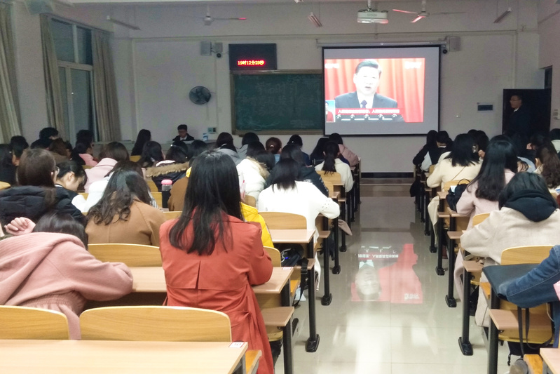 我院2017级思想政治教育专业举办“学而时‘习’，书香思政”读书会之“小马看两会”主题活动