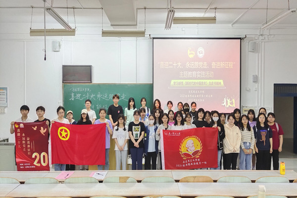 2021级思想政治教育第一团支部顺利召开“喜迎二十大，永远跟党走，奋进新征程”主题教育实践活动之“学习感悟《新时代的中国青年》白皮书精神”主题团课活动