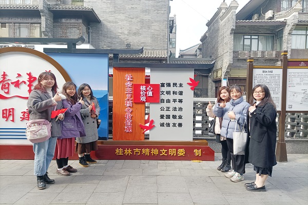 马克思主义学院2019级思想政治教育第三团支部“寻找生活中的社会主义核心价值观”主题团日活动圆满完成