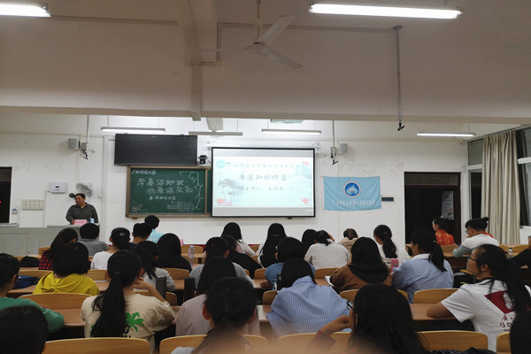 学廉洁知识，扬廉洁文化——马克思主义学院2018级思想政治教育班参加廉洁知识讲座