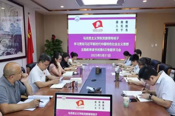 【主题教育】主题教育阶段性成效之二：高质强化理论学习，推动学思想强党性走深走实