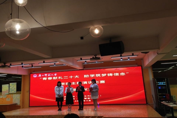 马克思主义学院积极开展“青春献礼二十大，助学筑梦铸信念”资助主题系列活动