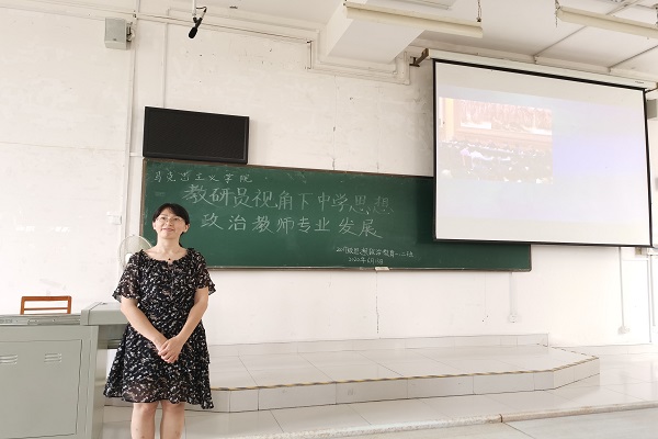 马克思主义学院师范生技能全员培训系列讲座圆满落幕