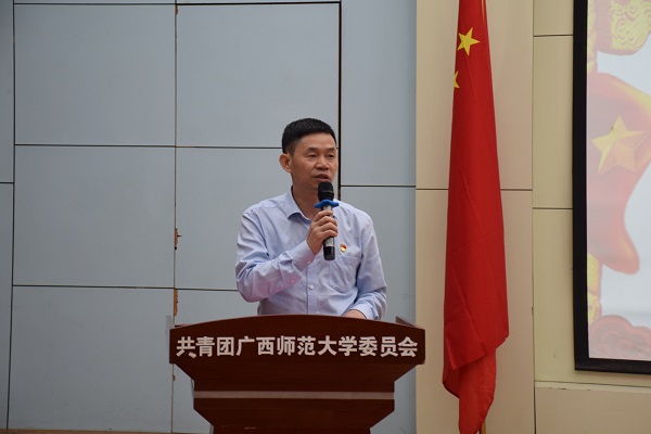 马克思主义学院第36期入党积极分子培训班开班